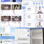 黑台曝光 宝威体育-撸彩社区-撸彩论坛-白菜论坛