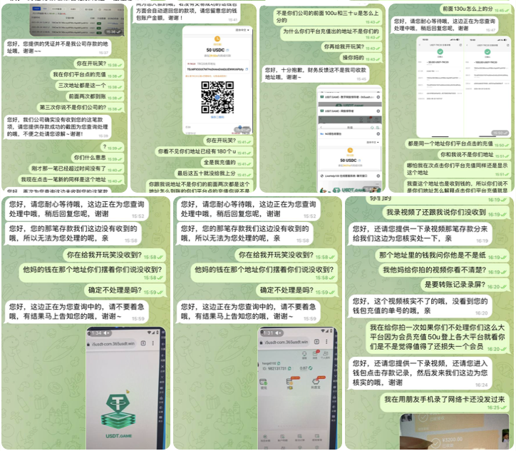 网友曝光   365USDT-撸彩社区-撸彩论坛-白菜论坛