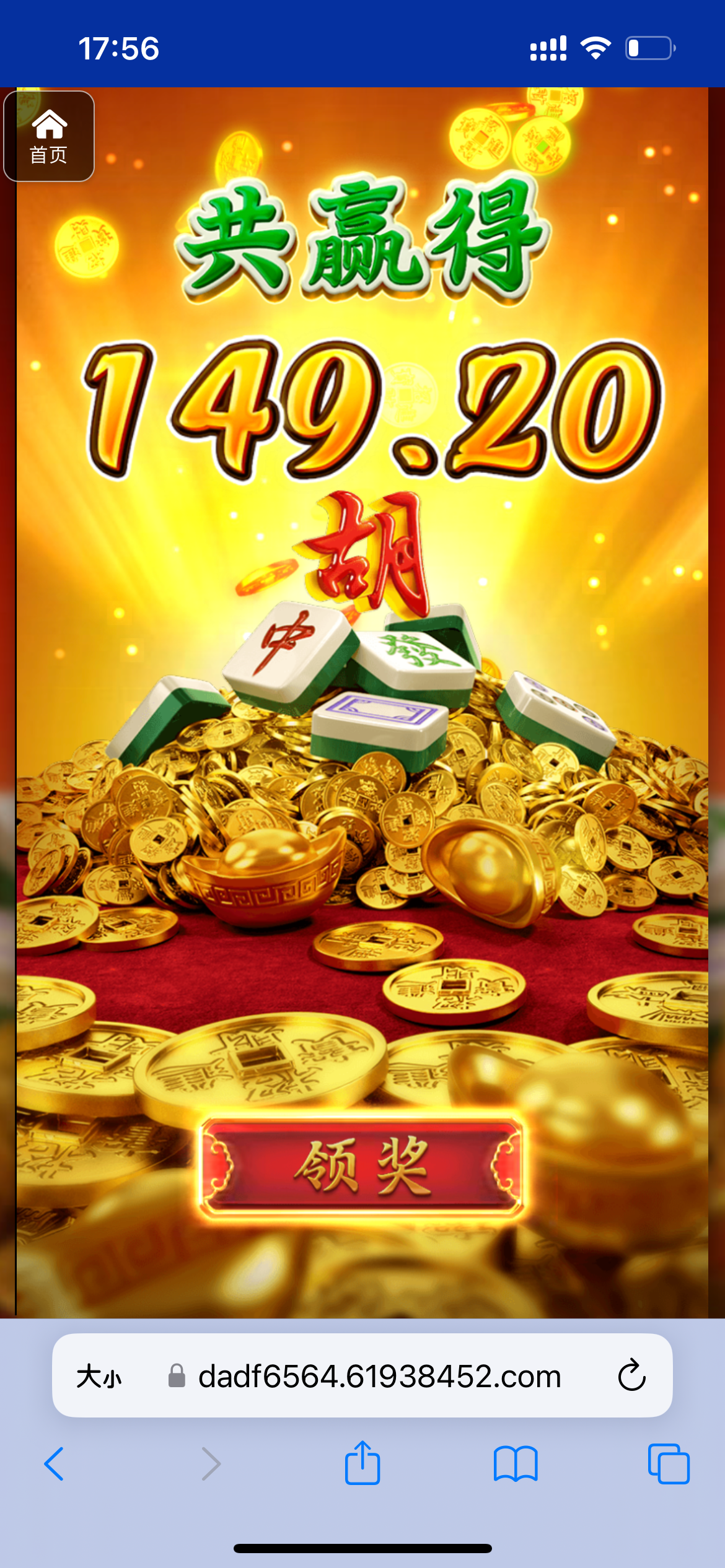 评论图片-撸彩社区-撸彩论坛-白菜论坛