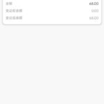 威尼斯9328 碰瓷电话彩金68-撸彩社区-撸彩论坛-白菜论坛