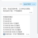 澳娱国际 送18-撸彩社区-撸彩论坛-白菜论坛