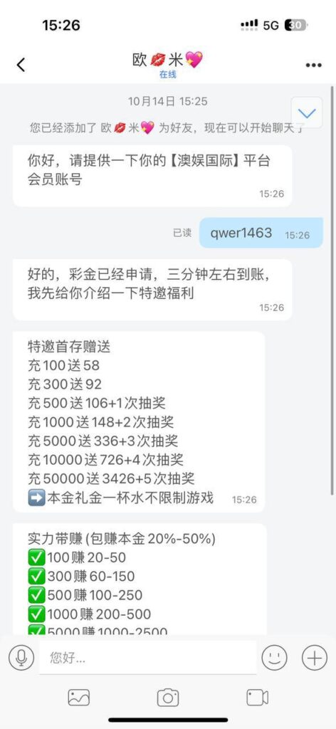 澳娱国际 送18-撸彩社区-撸彩论坛-白菜论坛