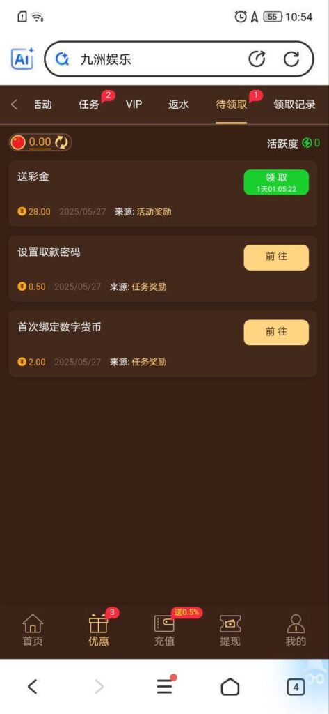 九州娱乐  送28-撸彩社区-撸彩论坛-白菜论坛