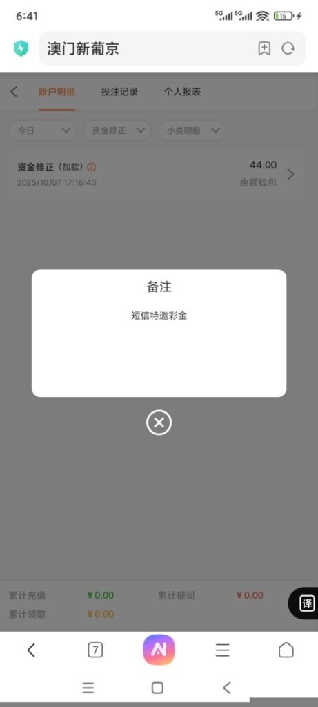 新葡京445 短信验证送44-撸彩社区-撸彩论坛-白菜论坛