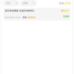 永利7026回访彩金-撸彩社区-撸彩论坛-白菜论坛