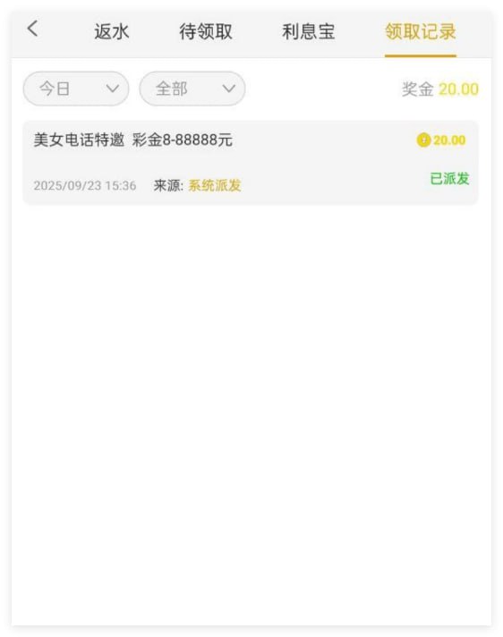 永利7026回访彩金-撸彩社区-撸彩论坛-白菜论坛