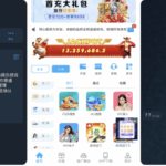 黑台曝光  铂莱宝马-撸彩社区-撸彩论坛-白菜论坛