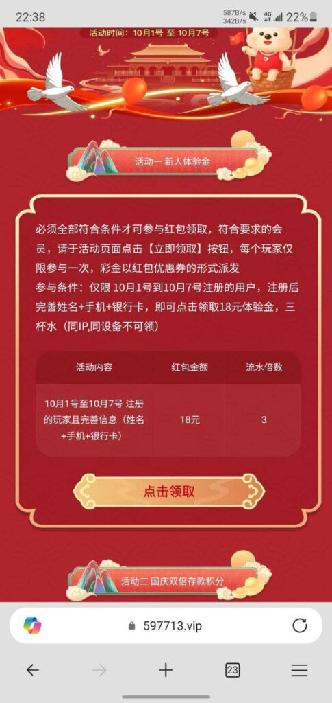 ued体育  注册送18-撸彩社区-撸彩论坛-白菜论坛
