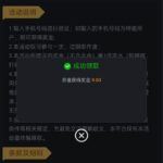 体育京9P  注册送9-撸彩社区-撸彩论坛-白菜论坛