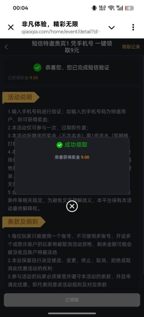 体育京9P 注册送9-撸彩社区-撸彩论坛-白菜论坛