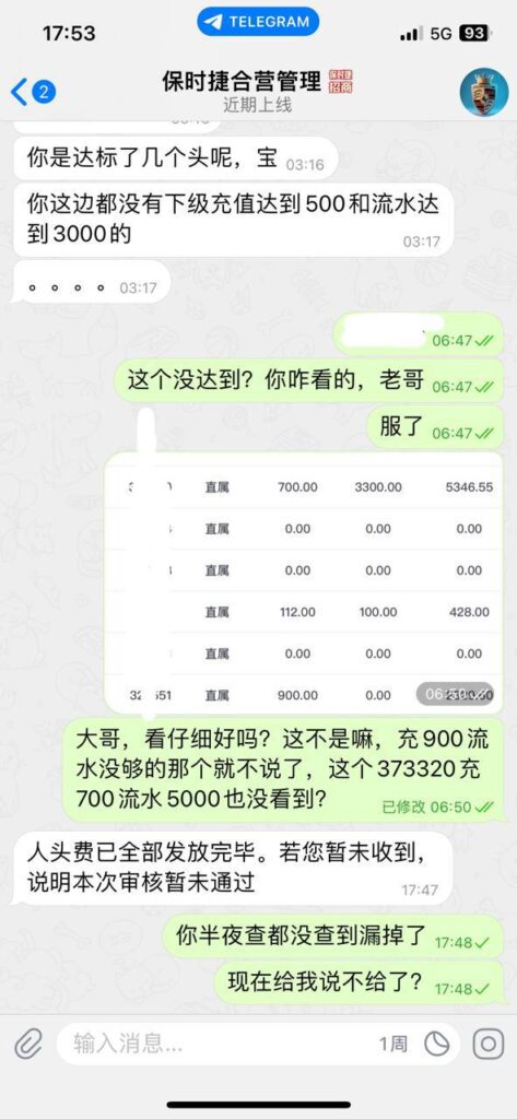 da13e7f79c20251019095831