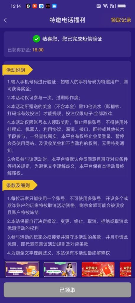 拉斯维加斯4747 注册送18-撸彩社区-撸彩论坛-白菜论坛