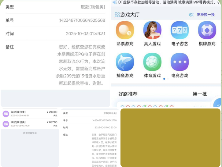 黑平台  万濠会-撸彩社区-撸彩论坛-白菜论坛