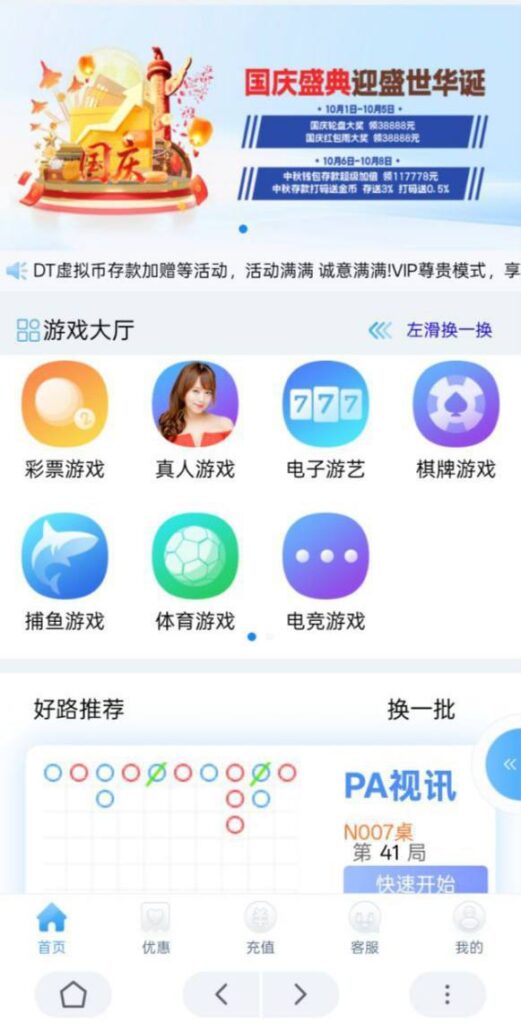 万濠会 黑平台-撸彩社区-撸彩论坛-白菜论坛