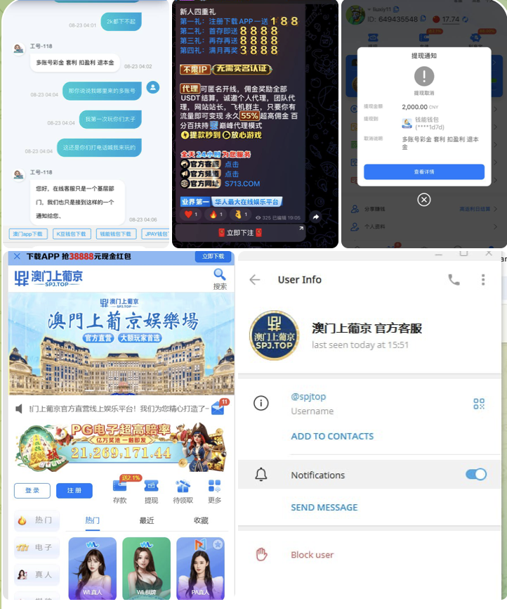 黑平台  澳门上普京-撸彩社区-撸彩论坛-白菜论坛