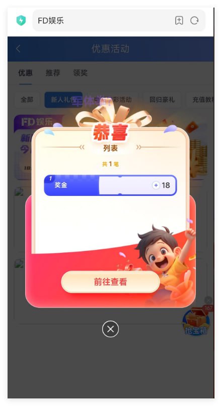 FD娱乐  注册送18彩金-撸彩社区-撸彩论坛-白菜论坛