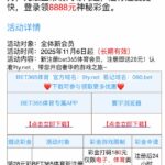 bet365体育 注册送28彩金-撸彩社区-撸彩论坛-白菜论坛