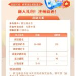 v88体育  注册送8彩金-撸彩社区-撸彩论坛-白菜论坛