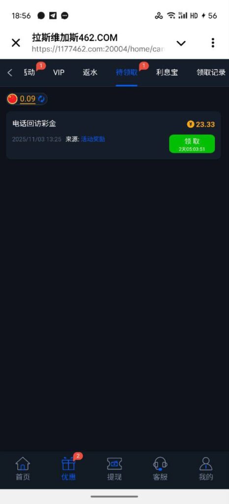 维加斯462  回馈彩金-撸彩社区-撸彩论坛-白菜论坛