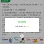 金沙集团 自助验证-撸彩社区-撸彩论坛-白菜论坛