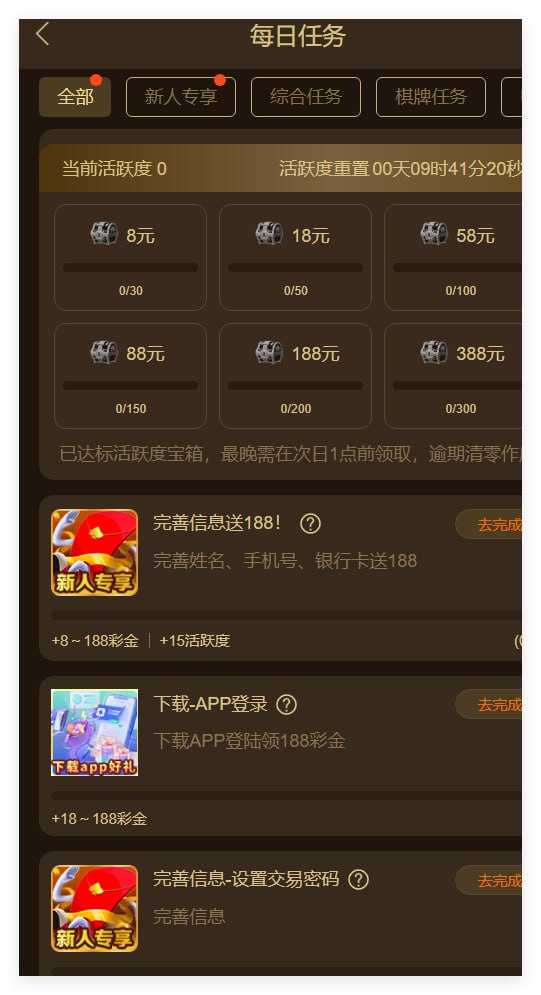 乐游棋牌 注册送8-188彩金-撸彩社区-撸彩论坛-白菜论坛