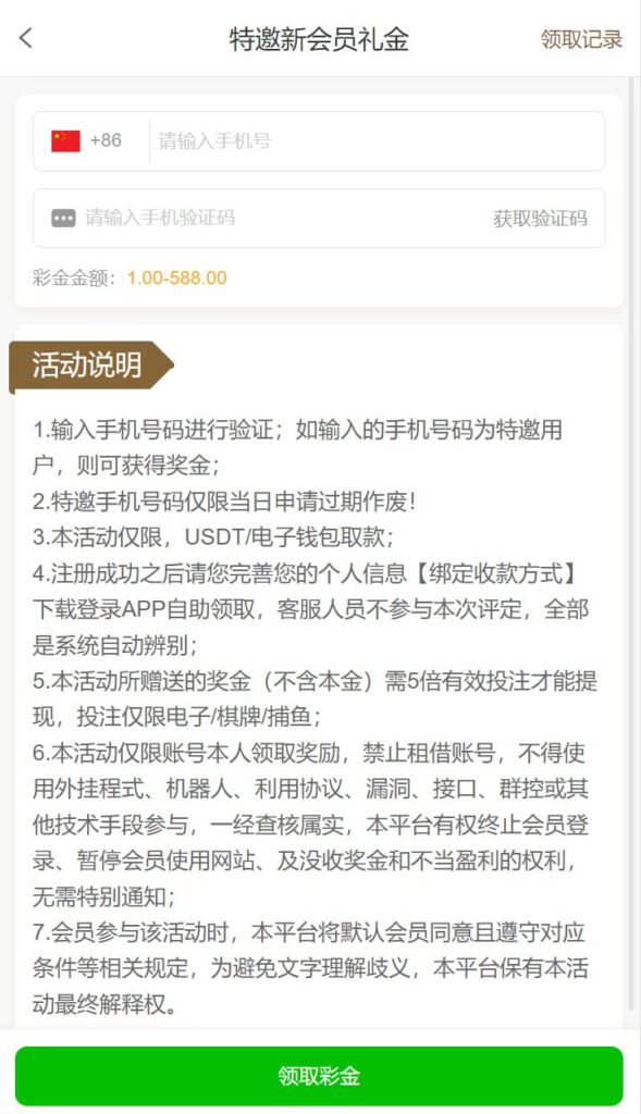 澳门美高梅送1-588-撸彩社区-撸彩论坛-白菜论坛