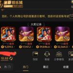 9d娱乐城 送18.88u-撸彩社区-撸彩论坛-白菜论坛