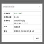 澳门新葡京8822送彩金-撸彩社区-撸彩论坛-白菜论坛