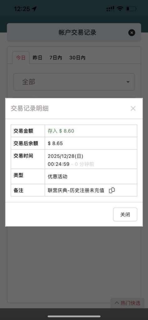 澳门新葡京8822送彩金-撸彩社区-撸彩论坛-白菜论坛