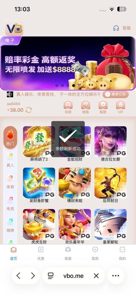 2023彩票   送18-撸彩社区-撸彩论坛-白菜论坛