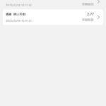 永利娱乐场204 送2-18-撸彩社区-撸彩论坛-白菜论坛