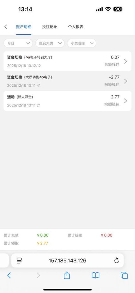 永利娱乐场204 送2-18-撸彩社区-撸彩论坛-白菜论坛