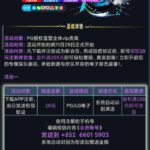 pg直营  送28-撸彩社区-撸彩论坛-白菜论坛