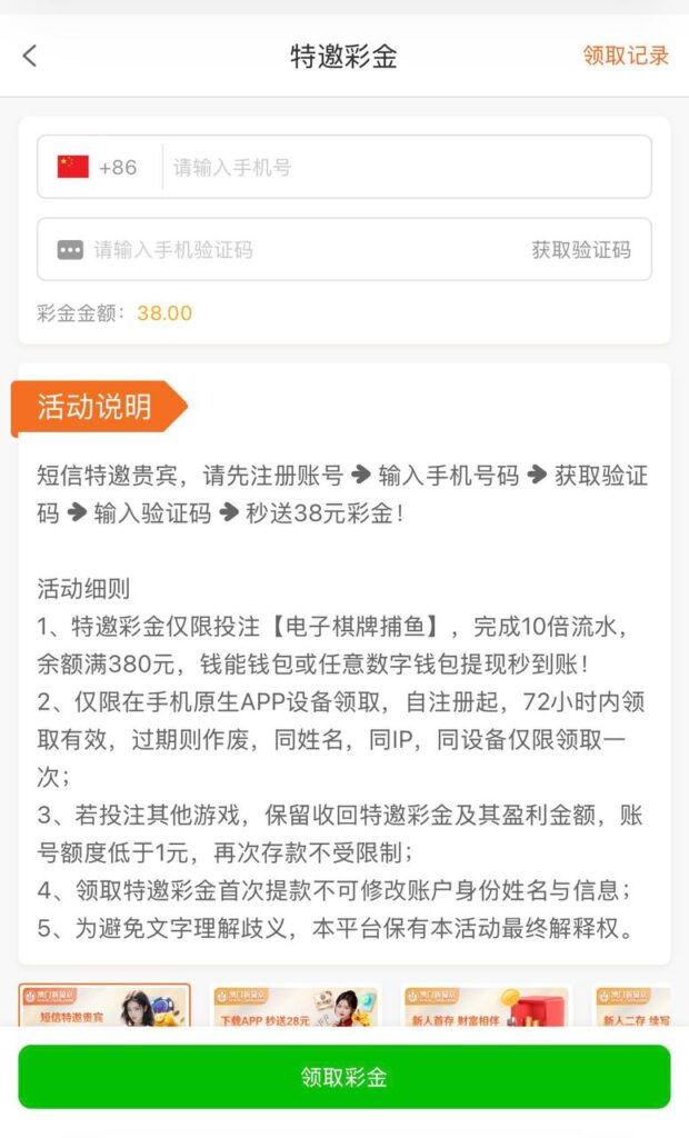 葡京7668  特邀38彩金-撸彩社区-撸彩论坛-白菜论坛