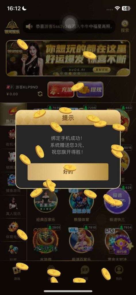 银河娱乐 送3-撸彩社区-撸彩论坛-白菜论坛