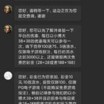 永乐娱乐城 送10-撸彩社区-撸彩论坛-白菜论坛