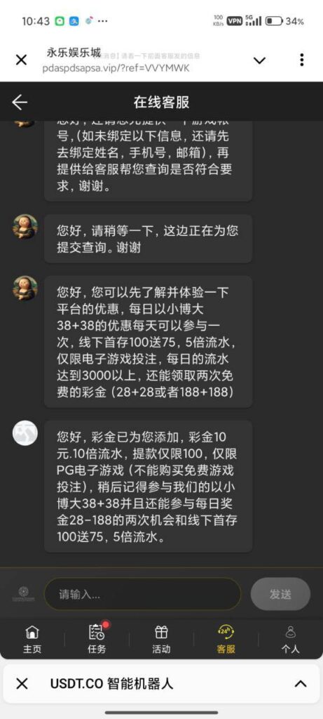 永乐娱乐城 送10-撸彩社区-撸彩论坛-白菜论坛