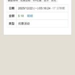 永利娱乐场476 送18-撸彩社区-撸彩论坛-白菜论坛