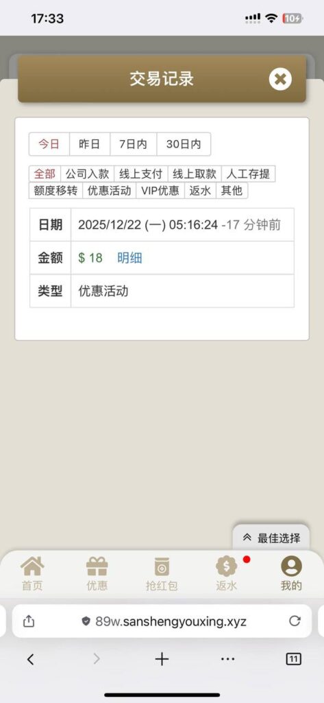 永利娱乐场476 送18-撸彩社区-撸彩论坛-白菜论坛