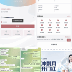 企鹅体育  黑台曝光-撸彩社区-撸彩论坛-白菜论坛