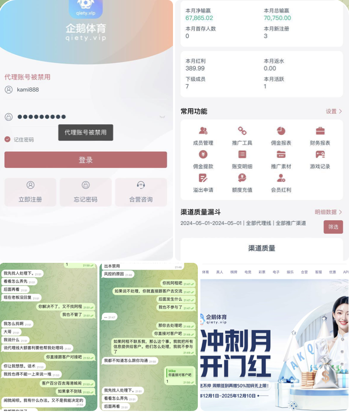 企鹅体育  黑台曝光-撸彩社区-撸彩论坛-白菜论坛