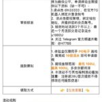 爱马仕       送28U-撸彩社区-撸彩论坛-白菜论坛