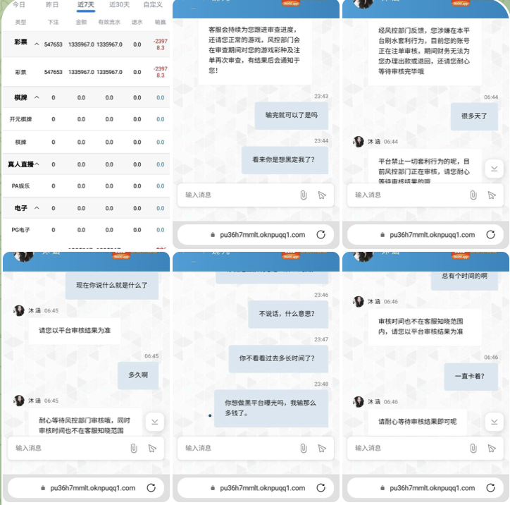 9960彩娱乐 黑平台-撸彩社区-撸彩论坛-白菜论坛