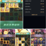 黑台曝光  胜天国际-撸彩社区-撸彩论坛-白菜论坛