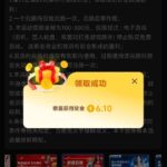 星空娱乐152 回归彩金-撸彩社区-撸彩论坛-白菜论坛