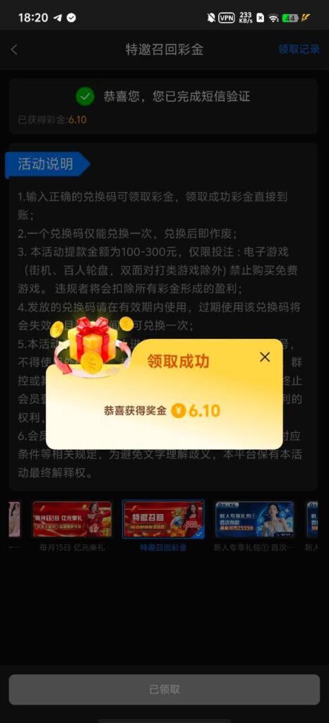 星空娱乐152 回归彩金-撸彩社区-撸彩论坛-白菜论坛