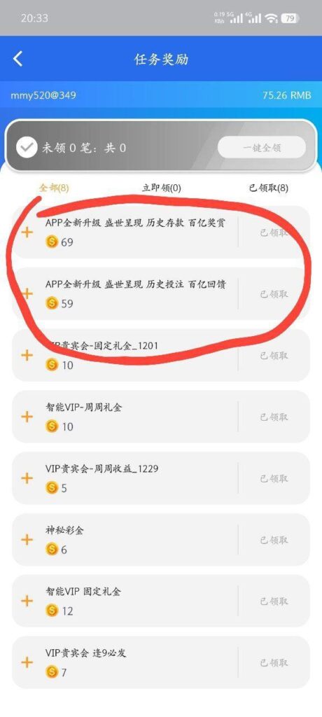 拉斯维加斯3499 历史回馈-撸彩社区-撸彩论坛-白菜论坛