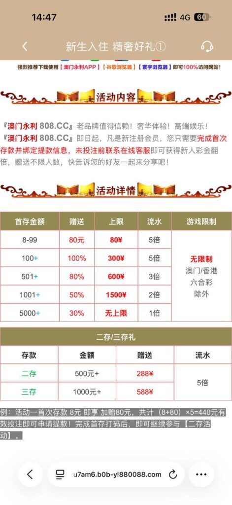 澳门永利808 10+80-撸彩社区-撸彩论坛-白菜论坛