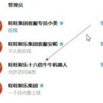 旺旺集团送20u-撸彩社区-撸彩论坛-白菜论坛