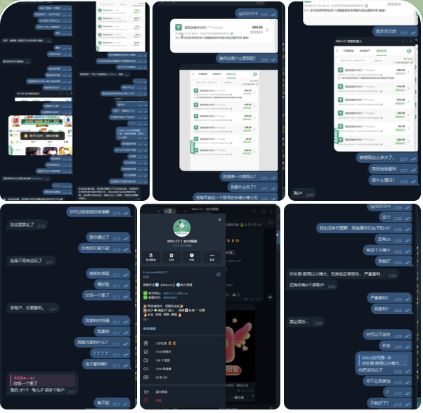 888U黑平台-撸彩社区-撸彩论坛-白菜论坛